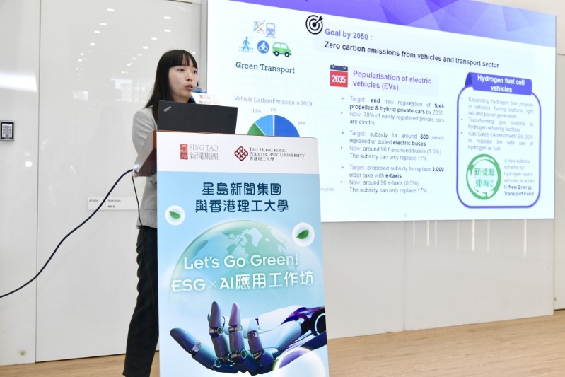 团结香港基金公共政策研究院研究员谢颖昕,以“政策引领绿色转型”为题,探讨政策对企业实践ESG目标的影响。 团结香港基金公共政策研究院研究员谢颖昕,以“政策引领绿色转型”为题,探讨政策对企业实践ESG目标的影响。