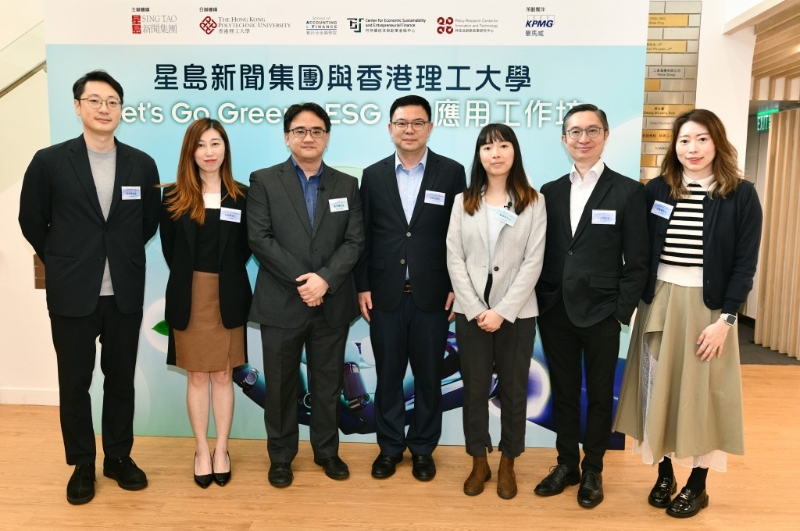 星岛新闻集团及香港理工大学代表与两位讲者合影。 星岛新闻集团及香港理工大学代表与两位讲者合影。