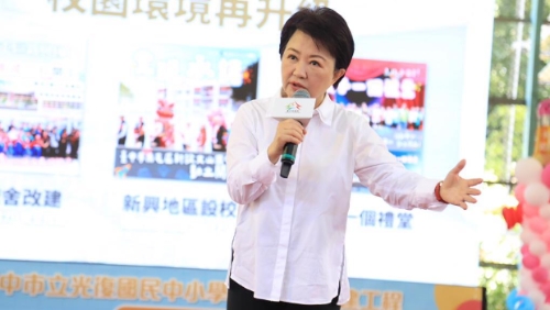 台中市长卢秀燕。 台中市长卢秀燕。