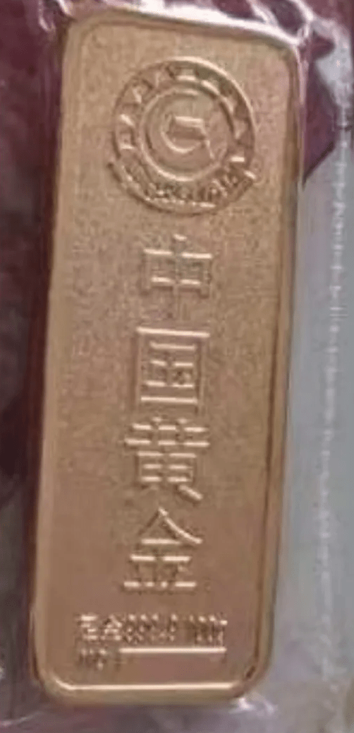 女方提供嫁妆的假金条。 女方提供嫁妆的假金条。