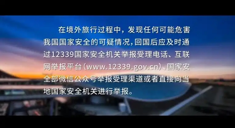 举报电话 举报电话