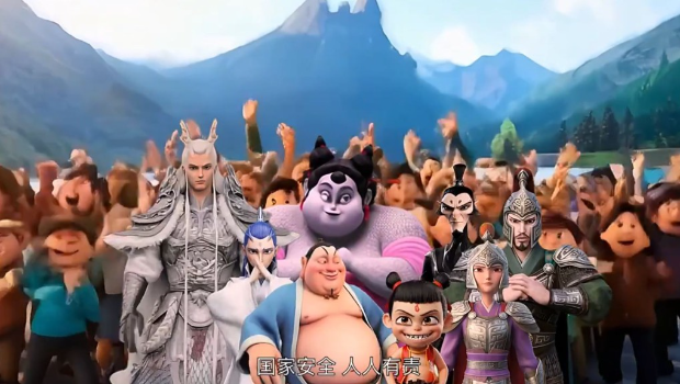 国安教育动画 国安教育动画