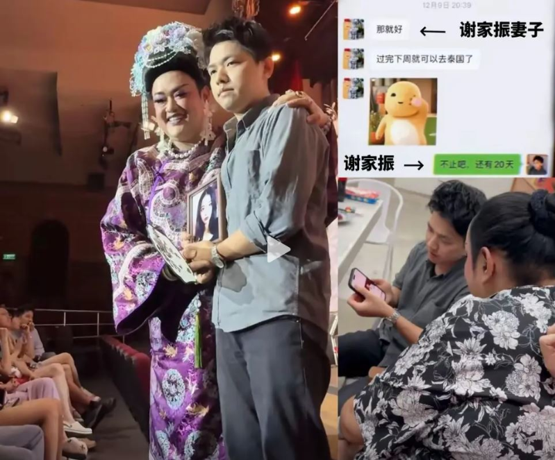 谢家振带着妻子遗照到泰国,完成爱妻想观看心仪艺人表演的遗愿。 小红书 谢家振带着妻子遗照到泰国,完成爱妻想观看心仪艺人表演的遗愿。 小红书