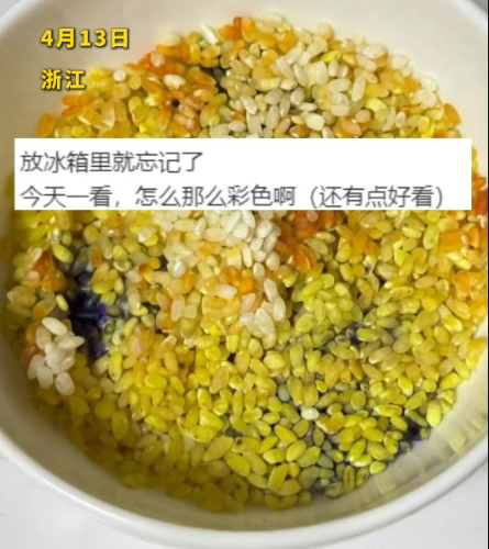 洗米后放雪柜变五颜绿色 洗米后放雪柜变五颜绿色