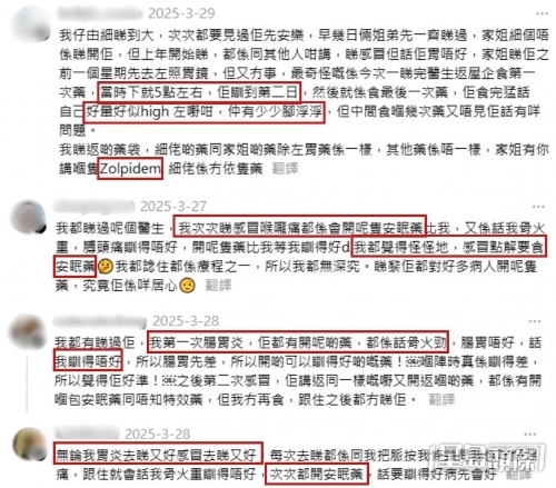 多名患者反映该医生存在固定诊症及处方模式 多名患者反映该医生存在固定诊症及处方模式