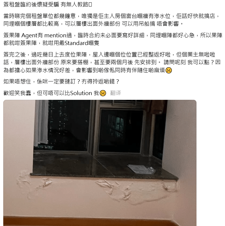 事主在Threads上发文的内容。 事主在Threads上发文的内容。