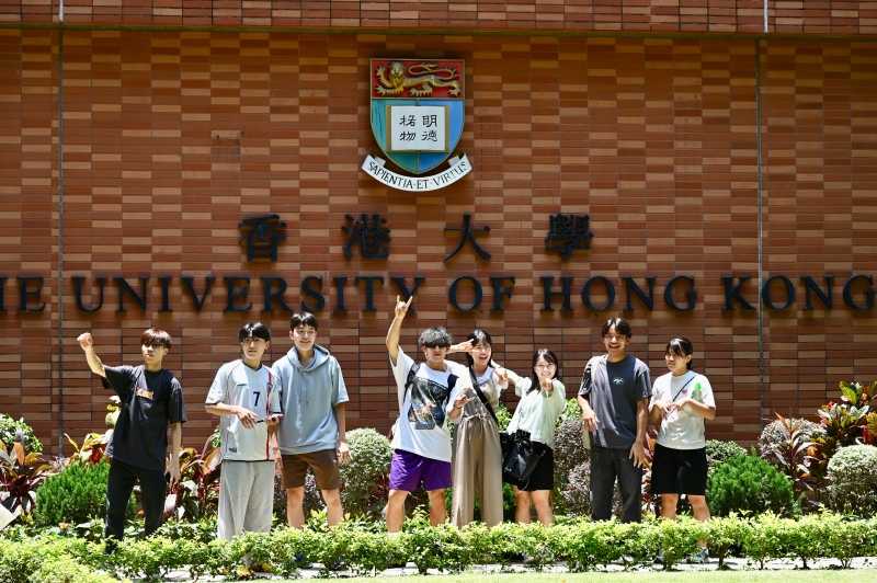 香港大学 香港大学