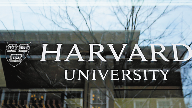 哈佛大学 哈佛大学