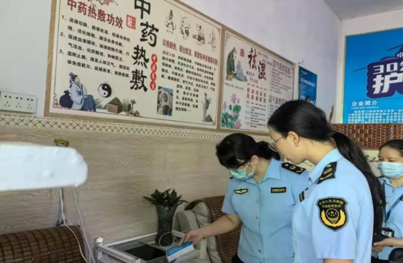 市监总局 市监总局