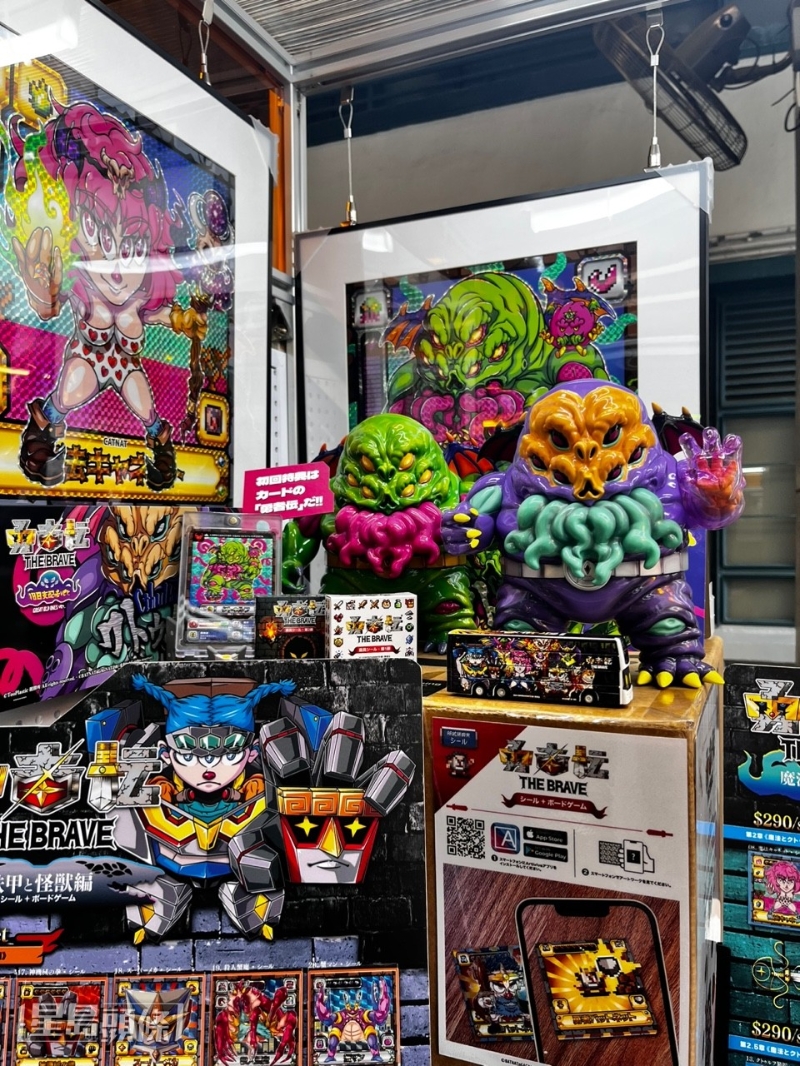 曾从事设计行业的Kou经营自已的原创品牌,“BATNAT n GAGNAT”。 曾从事设计行业的Kou经营自已的原创品牌,“BATNAT n GAGNAT”。