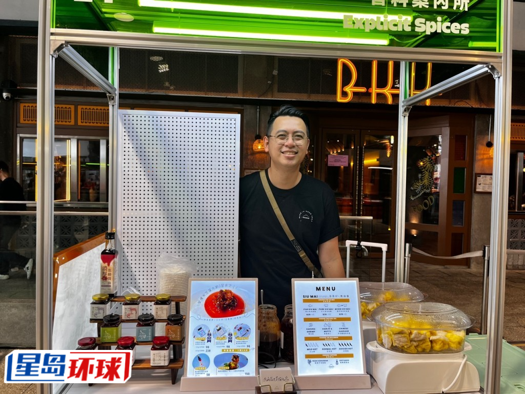 “香料研究所”经营者Terry。 “香料研究所”经营者Terry。