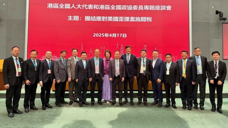 政府今午召开港区全国人大代表及全国政协委员专题座谈会。 陈晓峰提供 政府今午召开港区全国人大代表及全国政协委员专题座谈会。 陈晓峰提供