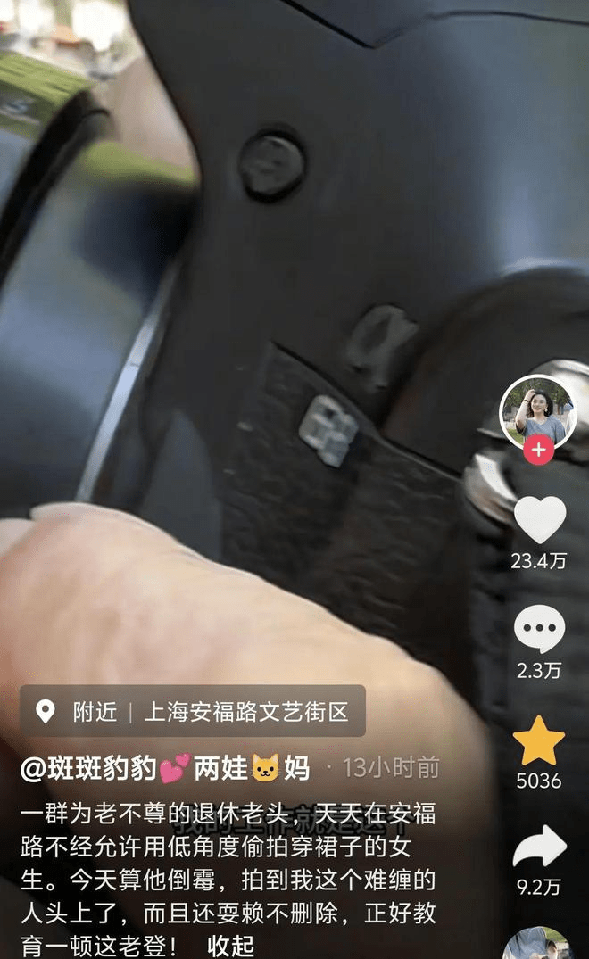 女教师发视频附文。 女教师发视频附文。