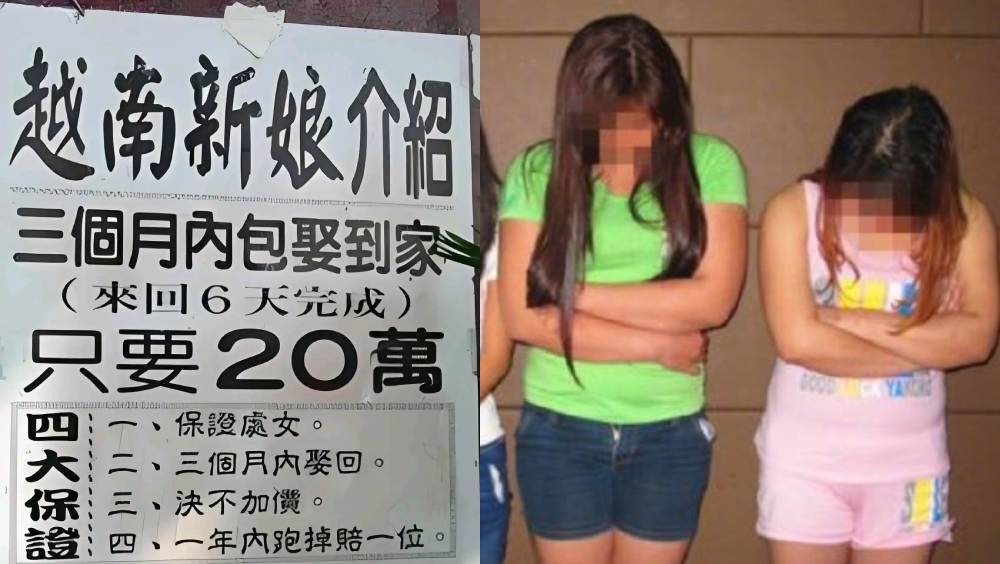 不法婚介所拐卖46名外籍女子入境 不法婚介所拐卖46名外籍女子入境