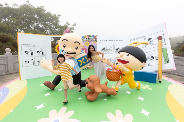 我的牛仔时代@昂坪360 我的牛仔时代@昂坪360