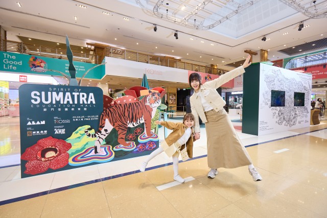 将军澳广场“苏门答腊教育馆” 将军澳广场“苏门答腊教育馆”