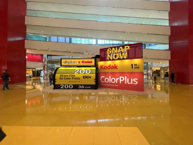 太古城中心X Kodak《HAPPY SNAPS》 太古城中心X Kodak《HAPPY SNAPS》