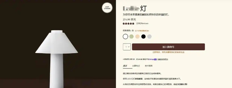 马修·哈塞特所出售的台灯 马修·哈塞特所出售的台灯