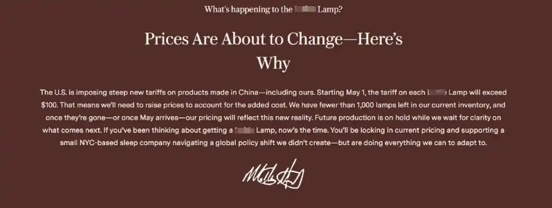 马修·哈塞特在其企业产品网站发布的关税影响公告 马修·哈塞特在其企业产品网站发布的关税影响公告