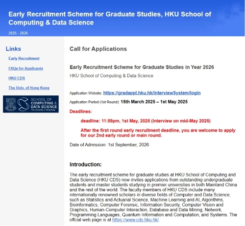 招生计划 招生计划