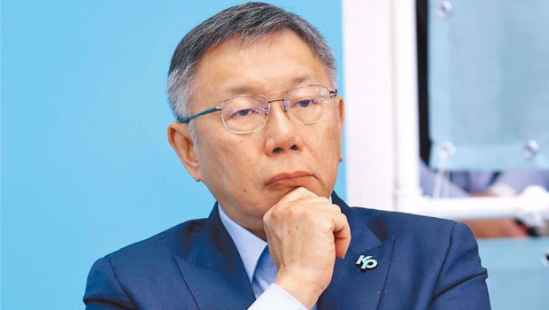 民眾黨前主席柯文哲。(中時資料照) 民眾黨前主席柯文哲。(中時資料照)