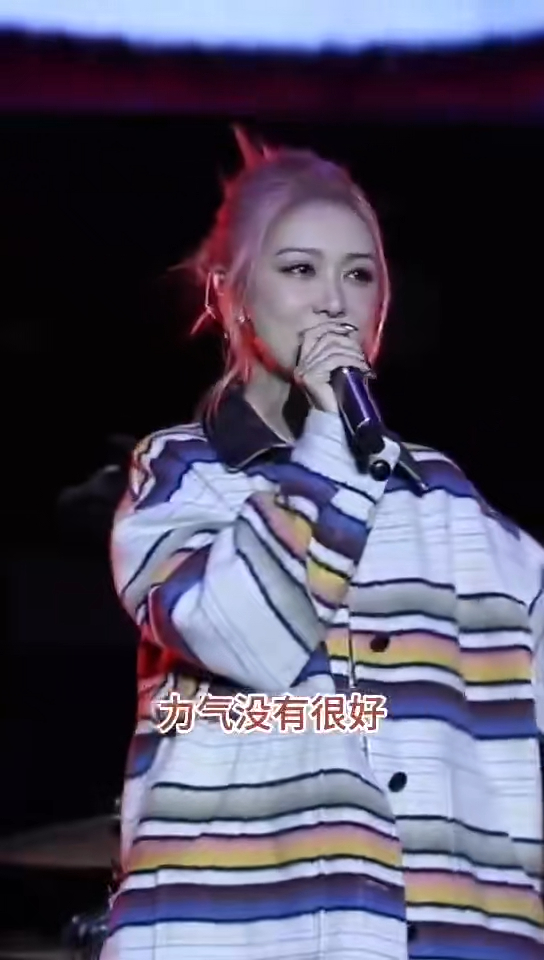 薛凯琪3月底在苏州演出精神状态明显有好转。 薛凯琪3月底在苏州演出精神状态明显有好转。