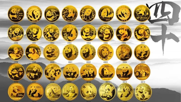 熊猫币自1982年开始推出,最大特点是每年的熊猫图案也有不同,吸引很多人收藏。 熊猫币自1982年开始推出,最大特点是每年的熊猫图案也有不同,吸引很多人收藏。