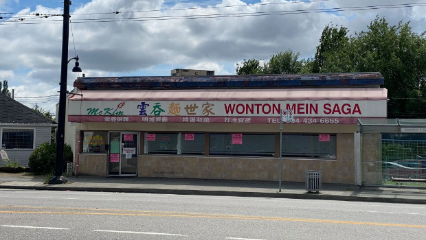 McKim云吞面世家 McKim云吞面世家