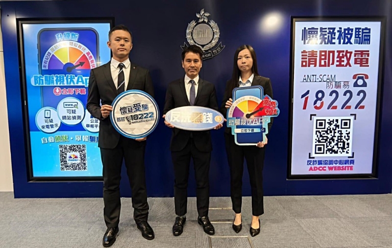 警方公布有關行動細節。