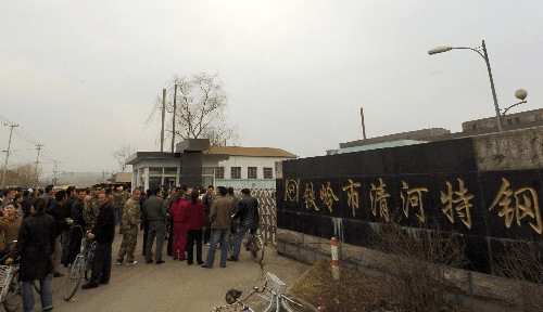 家屬在鐵嶺市清河特鋼有限公司門前等待消息。新華社