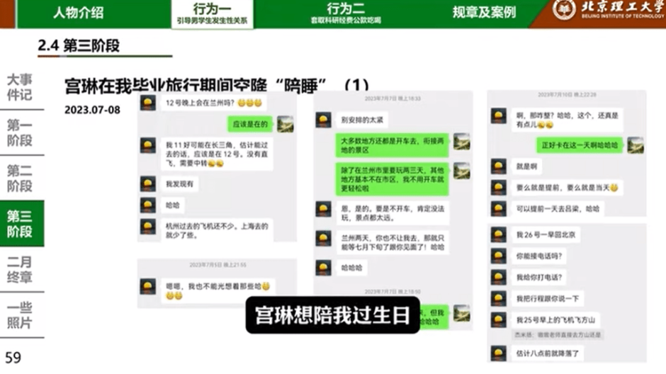 常旭強發布的視頻截圖。bilibili@一只蟬_OR