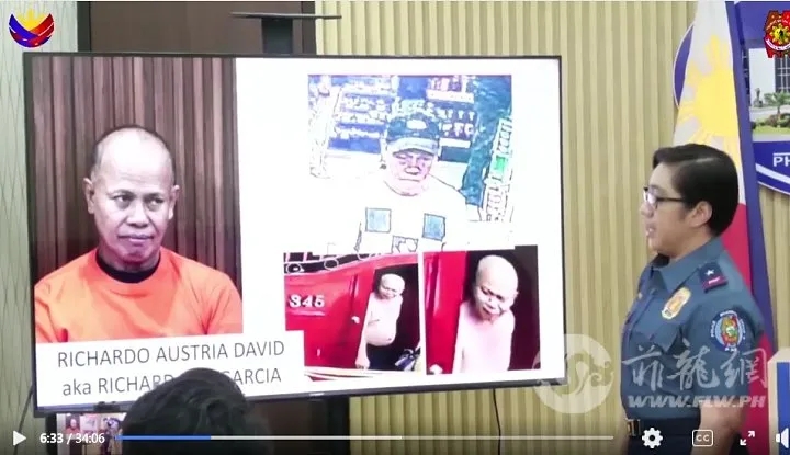 菲警方公開破案經過。 菲龍網