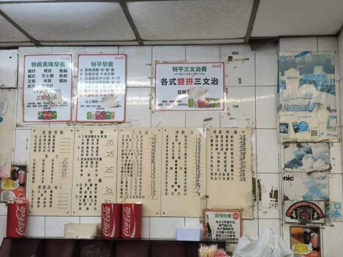 楼主提到的餐厅其实是位于湾仔谢斐道的「良友快餐」,于早上7时30分到11时30分会供应「特平三文治餐」 楼主提到的餐厅其实是位于湾仔谢斐道的「良友快餐」,于早上7时30分到11时30分会供应「特平三文治餐」