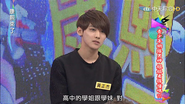 黄正杰10年前上《康熙》爆红。 黄正杰10年前上《康熙》爆红。