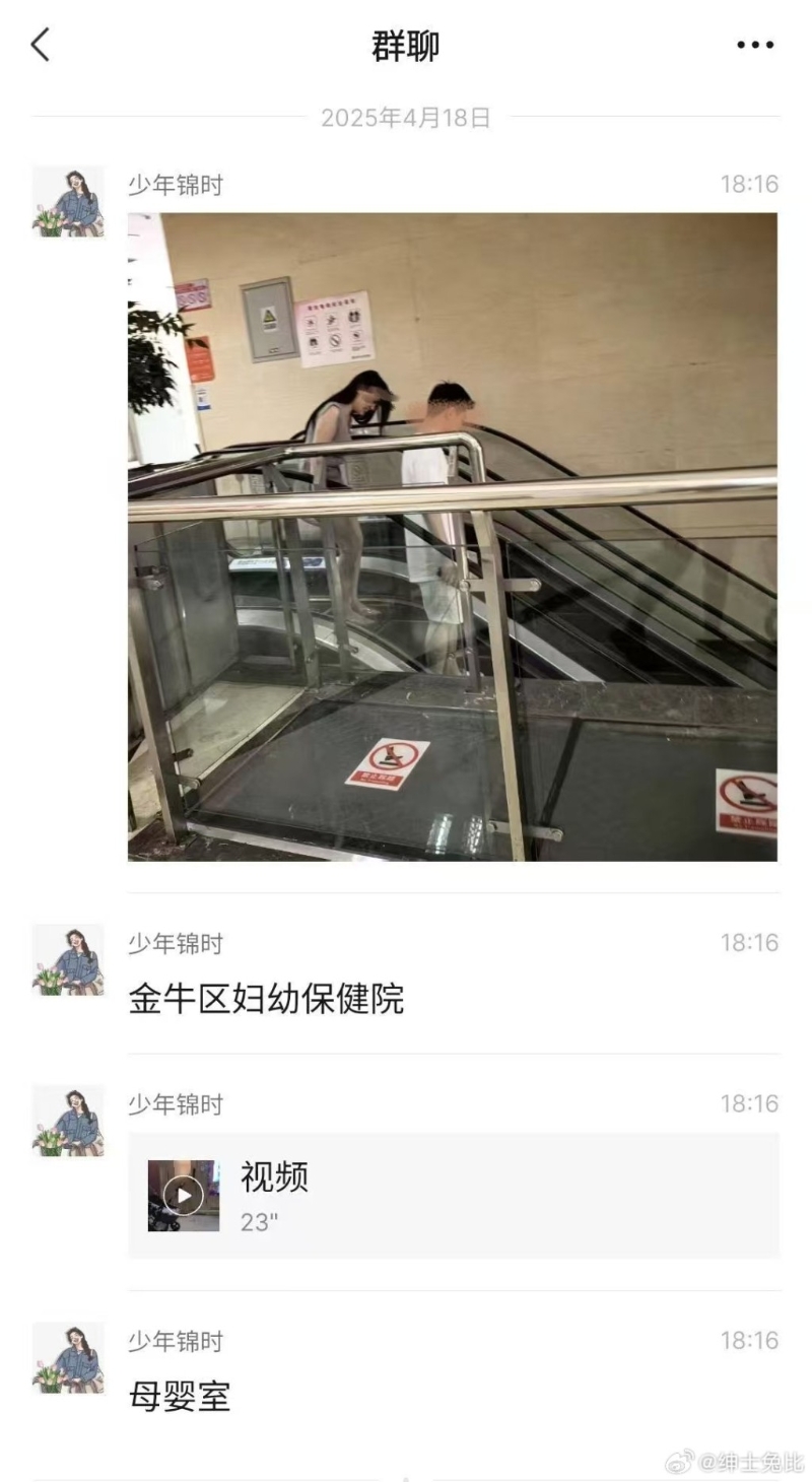 上演活春宮的情侶在網上被廣傳。微博@紳士兔比