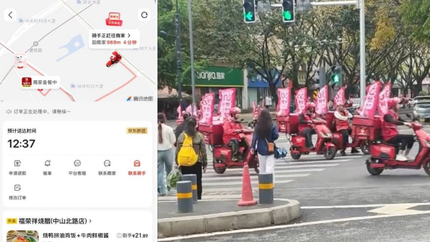 京东外卖系统今日出现故障。 京东外卖系统今日出现故障。