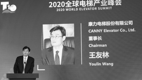 康力电梯创始人王友林逝世 康力电梯创始人王友林逝世