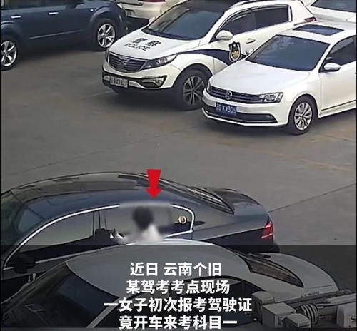 停车后女子离开车辆前往考场。 停车后女子离开车辆前往考场。