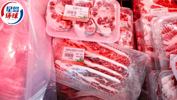 急冻牛肉或短缺 急冻牛肉或短缺