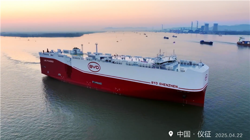 全球最大汽車滾裝運輸船比亞迪「深圳號」正式啟航,最大載車能力高達9200輛。(圖/快科技)