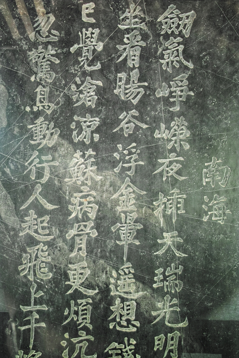 王维宣-羊城八景之扶胥浴日,章丘冈上浴日亭(粤韵-FZ102813698906.jpg 王维宣-羊城八景之扶胥浴日,章丘冈上浴日亭(粤韵-FZ102813698906.jpg