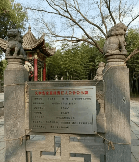 白馬寺「狄仁傑墓」已掛牌。大皖新聞