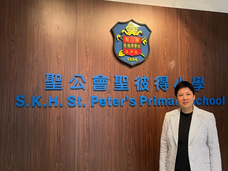 圣公会圣彼得小学黎可欣校长 圣公会圣彼得小学黎可欣校长