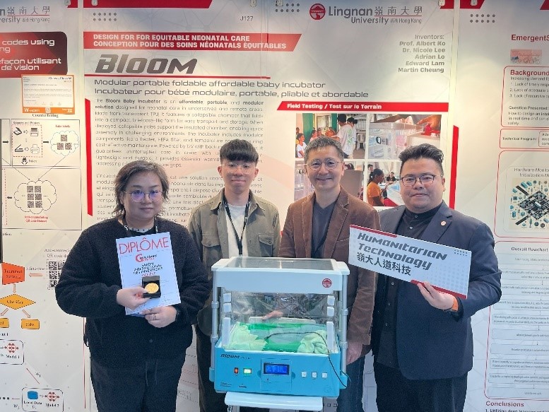 由高永贤(右二)率领团队研发的“Bloom便携式可摺叠婴儿保温箱”,于今年日内瓦国际发明展夺得评审团嘉许金奖。 由高永贤(右二)率领团队研发的“Bloom便携式可摺叠婴儿保温箱”,于今年日内瓦国际发明展夺得评审团嘉许金奖。