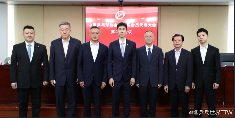 中国乒协领导班子调整 中国乒协领导班子调整