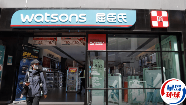 屈臣氏扩大碳补偿计划 屈臣氏扩大碳补偿计划