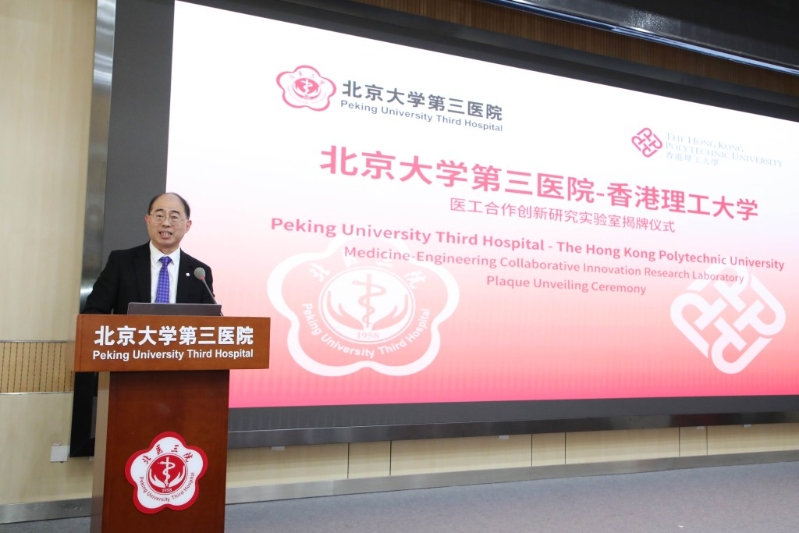 理大常务及学务副校长黄永德 理大常务及学务副校长黄永德