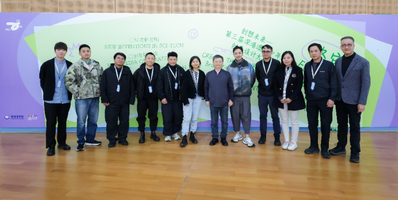 评审团由12位来自深港澳三地、在科技、设计、艺术等领域具备丰富经验的专家组成。 评审团由12位来自深港澳三地、在科技、设计、艺术等领域具备丰富经验的专家组成。