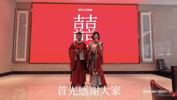 四川新婚夫妇办“极简婚礼”。 四川新婚夫妇办“极简婚礼”。