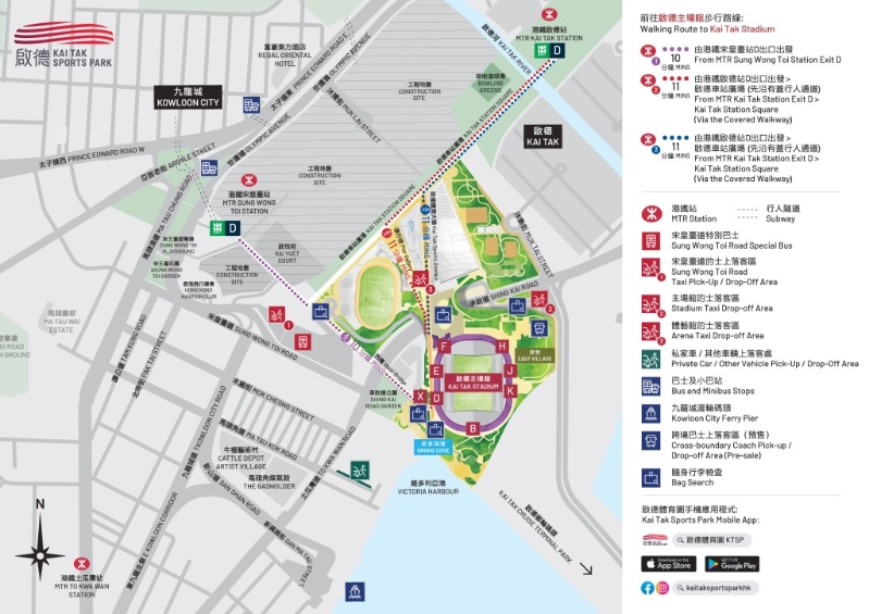 谢霆锋演唱会交通信息。 启德体育园官网图片2 谢霆锋演唱会交通信息。 启德体育园官网图片2